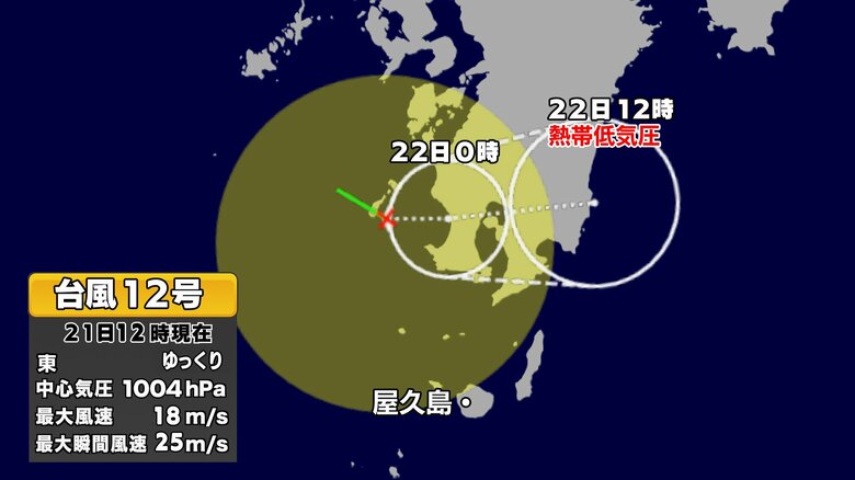【台風12号】予想外の台風発生　線状降水帯による大雨のおそれも　鹿児島県｜FNNプライムオンライン