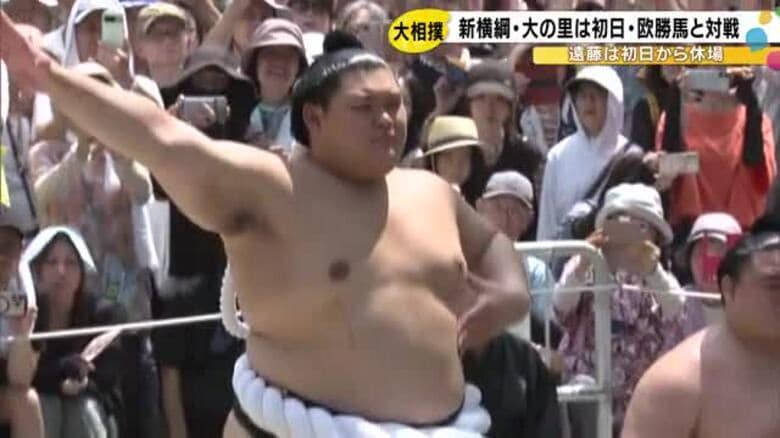 新横綱・大の里は初日モンゴル出身の小結・欧勝馬と対戦…十両時代に2戦2勝も幕内では初めての対戦に｜FNNプライムオンライン