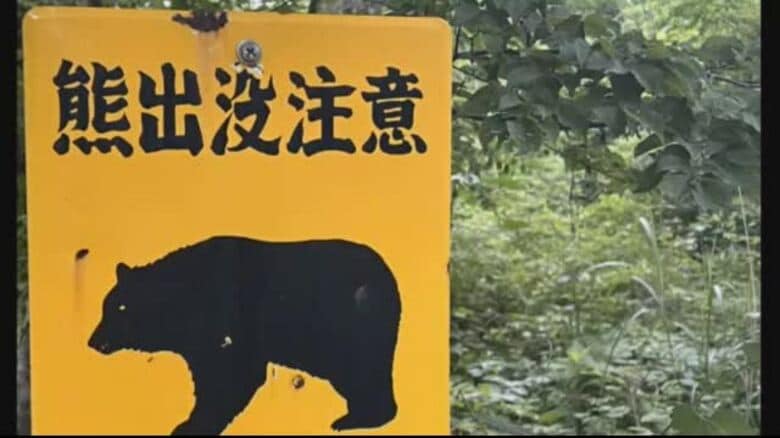 深夜にクマが米袋を強奪　倉庫に侵入し道路に米をまき散らす　住民「犬の吠え声で気づいた」｜FNNプライムオンライン