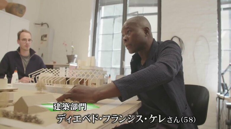 世界文化賞建築部門受賞のディエベド・フランシス・ケレさん　地元の労働力と資源を活用「持続可能な建築」を｜FNNプライムオンライン