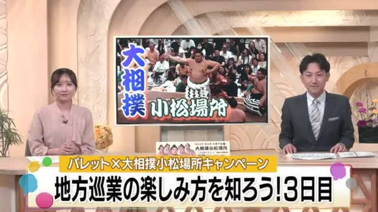 大相撲小松場所の楽しみ方…知られざる「櫓太鼓」の秘密と職人技「櫓太鼓打ち分け」の魅力｜FNNプライムオンライン