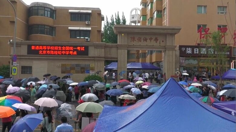 中国で大学入試「高考」がスタート　熱い応援に進化するカンニング対策…“究極の一発勝負”が白熱化｜FNNプライムオンライン