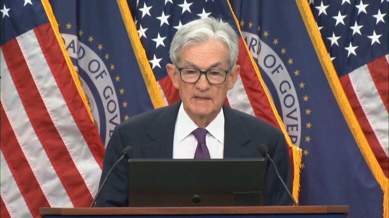 アメリカFRB　政策金利据え置きを決定　中東情勢の展開に「高い不確実性」｜FNNプライムオンライン