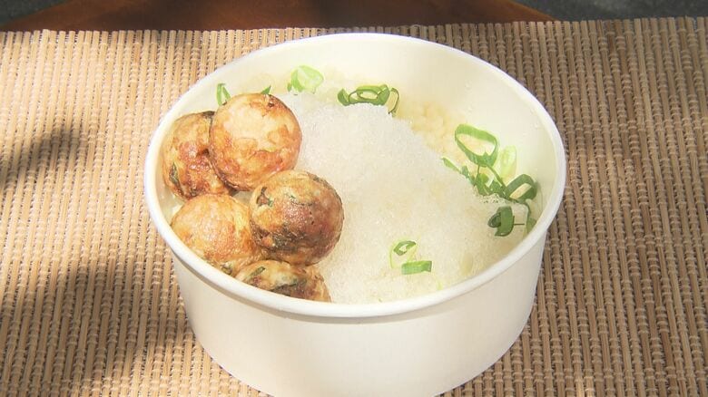 客「すごいモノ作ったな…」夏限定“かき氷たこ焼き”の食べ方が想像を超えていた インパクト抜群の中身とは｜FNNプライムオンライン