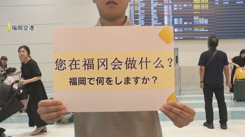 中国『国慶節』スタート 8連休に23億人が&quot;大移動&quot; 最新の来日トレンドは？ 美容業界に注がれる熱い視線 【福岡発】｜FNNプライムオンライン