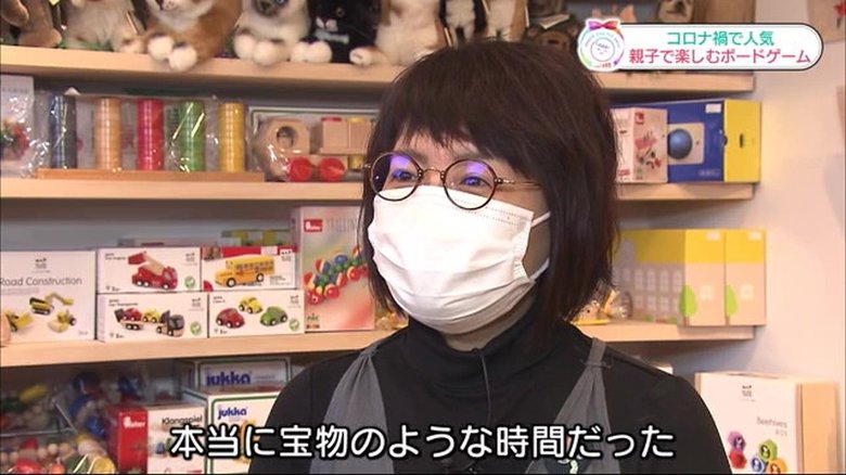 木ままや・掛谷久美店長