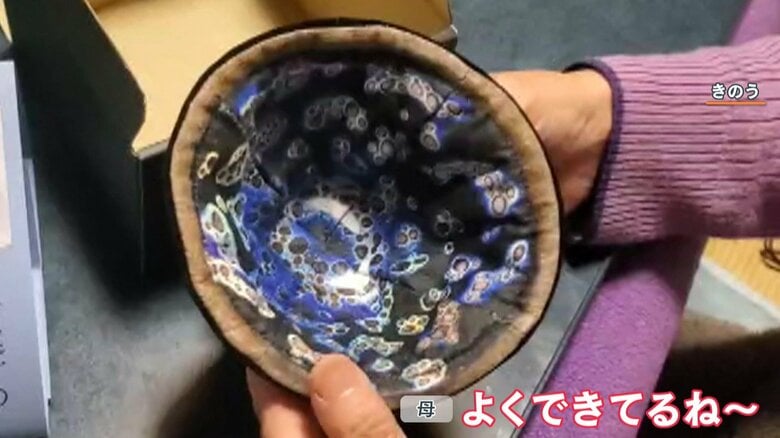 坂内さんの母も大興奮