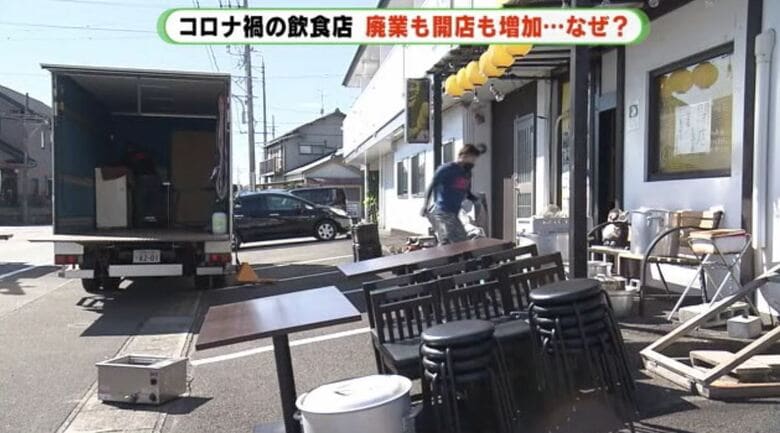 9月閉店のラーメン店で厨房機器の搬出