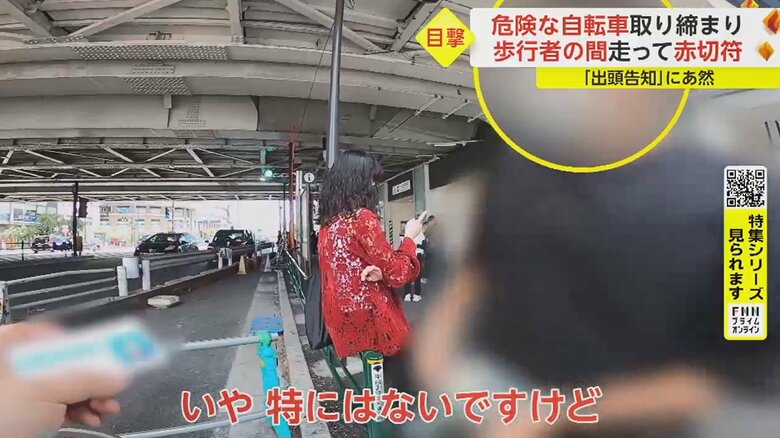 警察「赤(信号)で行っちゃった理由は何だったんですか?」