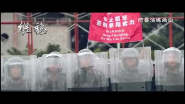 ”暴力をやめよ、さもなくば武力で抑える”人民解放軍の介入はあるか(ウエイボより)