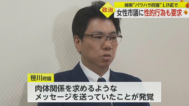 5月18日に口頭での厳重注意を受けたが…