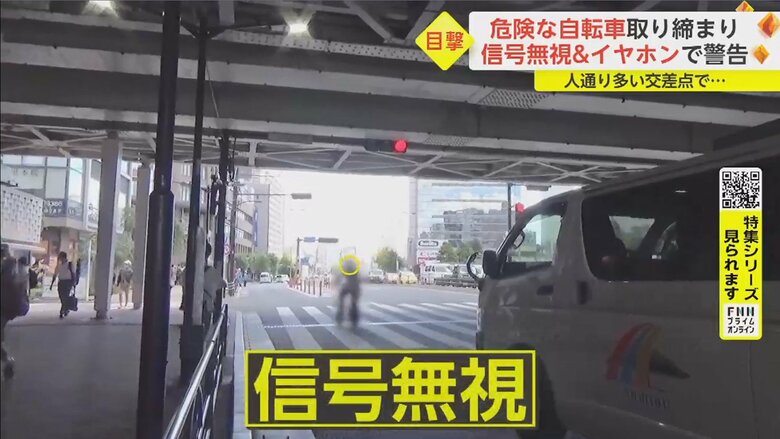 車道の信号が赤だが、無視して走り抜ける