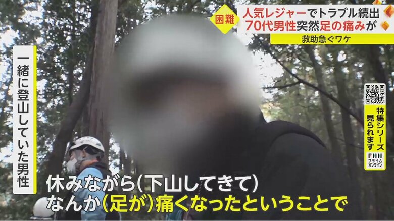「途中まで来たけど、あんまりひどいもんでね」