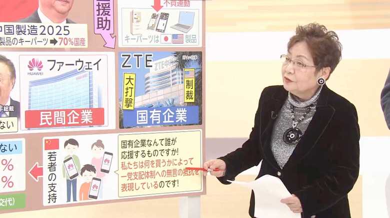 東京福祉大学国際交流センター長・遠藤誉氏