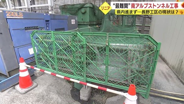 トンネルの出入り口近くに設置された濁水処理施設