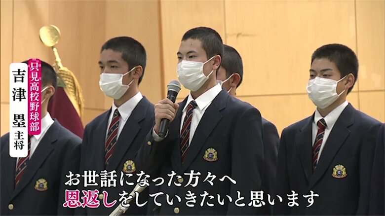 只見高校野球部・吉津塁主将