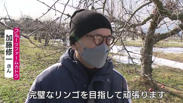 新たな決意を胸に