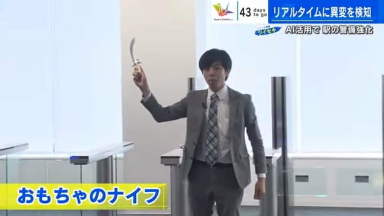 五十川裕明記者