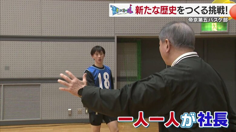 一人一人が社長