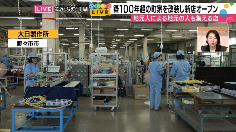 配電盤などを製造し操業89年を迎えた