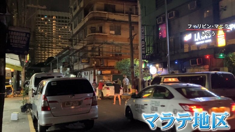 フィリピン・マニラ　マラテ地区の繁華街