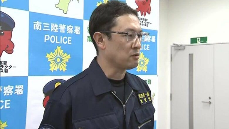 宮城県警の検視官・京野祐也警部は「時間はかかってしまったが、身元が特定できて安堵している」と話した