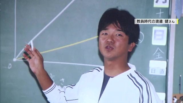 天職と言えるほどやりがいを感じていた教員時代