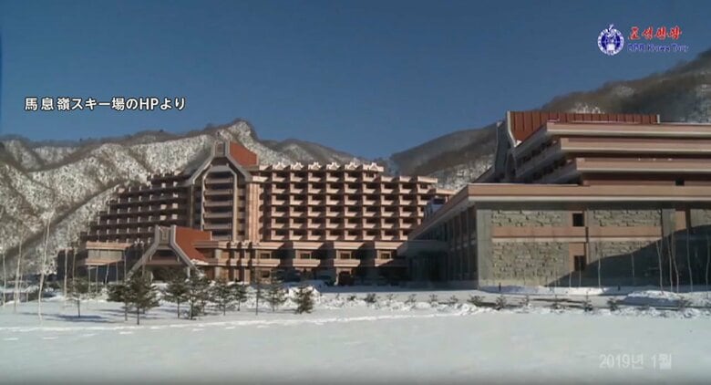 馬息嶺スキー場のHPより