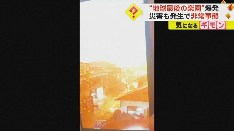 セーシェルで爆発物の貯蔵庫が爆発した瞬間③