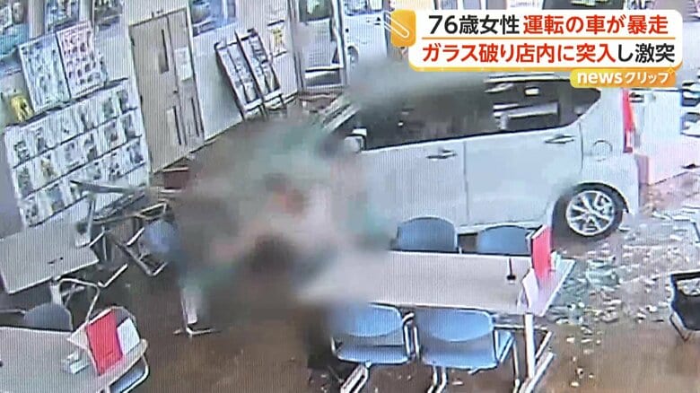 車に引きずられ吹き飛ばされた女性
