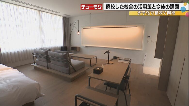 オーベルジュとなった旧西尾小学校