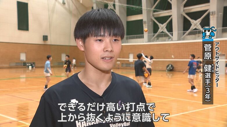 アウトサイドヒッター・菅原健選手