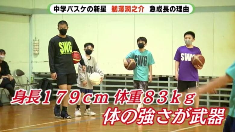 チームメートとの体格差は歴然