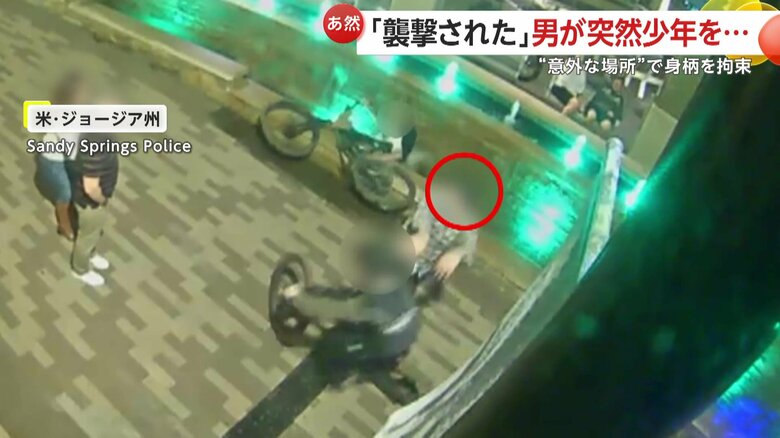 突然、腰を落とし手を叩いた男