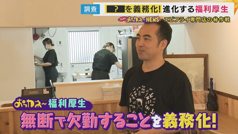 店主・武藤さん