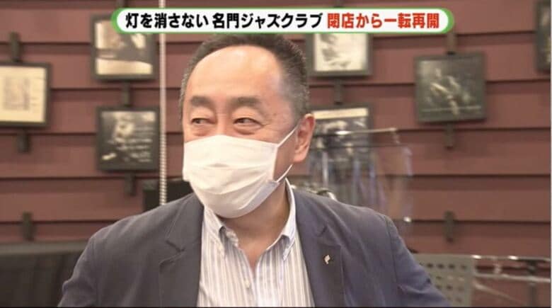 常連客の知久昌樹さん「なんかやれるんじゃないかなと」