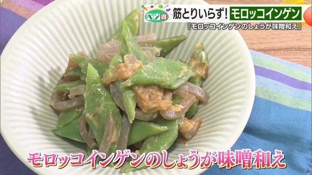 食欲をそそる一品