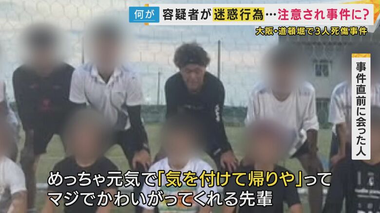 亡くなった鎌田さん