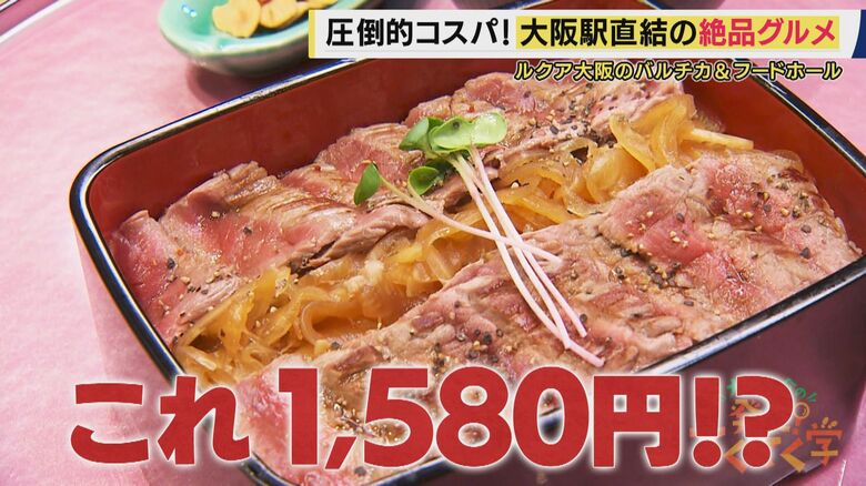 ロマン亭の「大阪ビフテキ重」