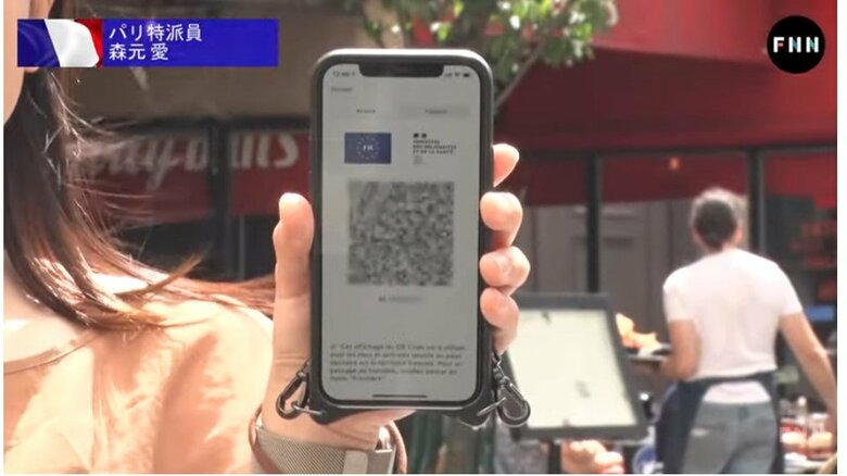 ワクチンの接種証明などがなければ飲食店に入れない