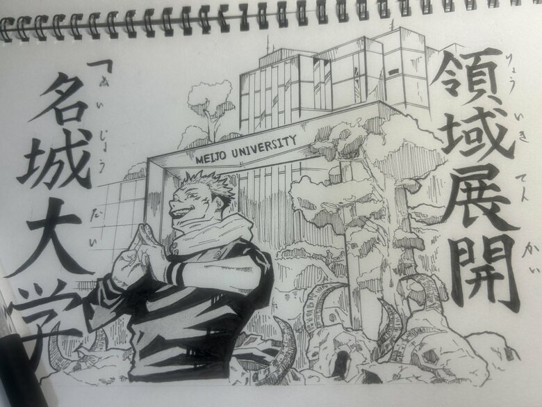 提供：あぱる。とさん