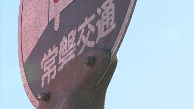 廃止される路線のほとんどは赤字路線