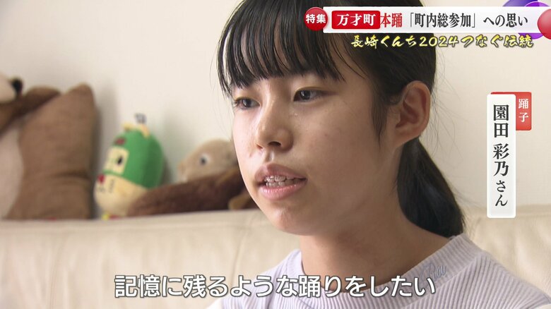 園田彩乃さん（中学2年）