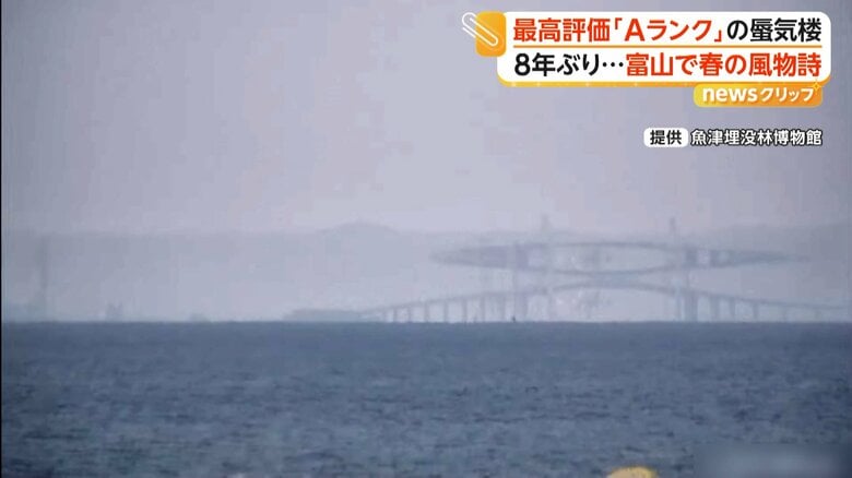 （26日、富山・魚津市）