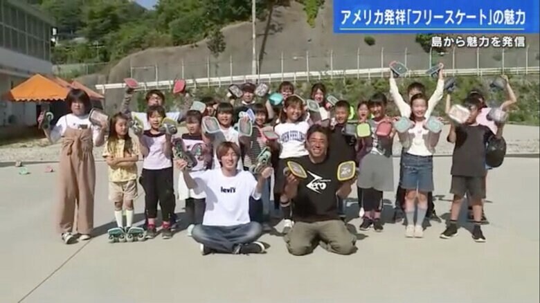 「フリースケート最高！」と叫ぶ、チーム零のメンバー