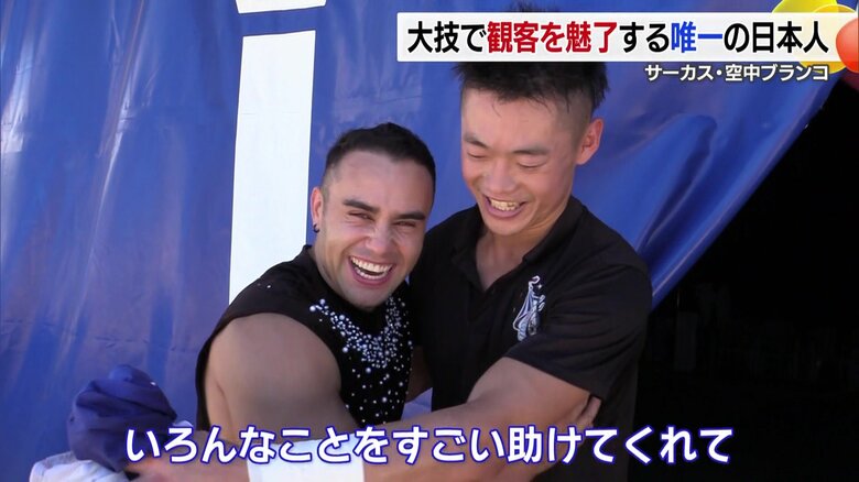 最初はほぼ全部やってもらいましたね