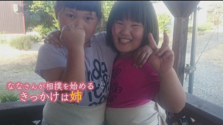 ななさんが相撲を始めたきっかけはさくらさん