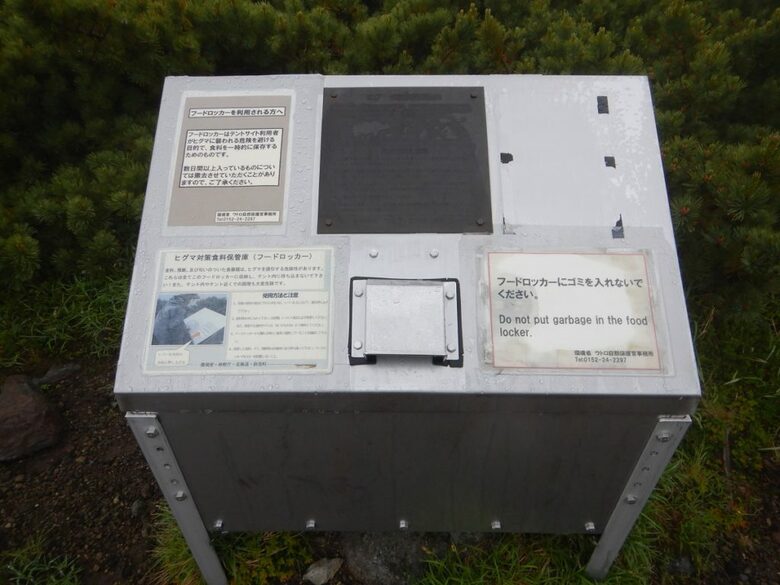 フードロッカー（出典：知床羅臼ビジターセンター）