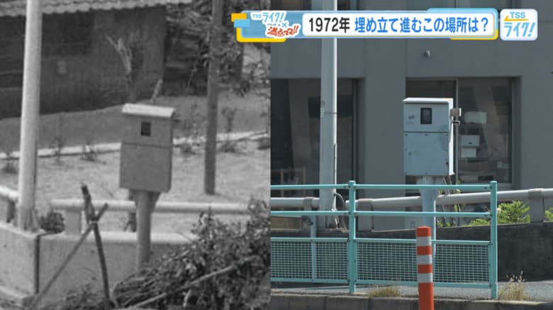 一致する場所を発見！