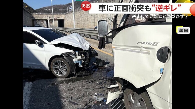 事故後の乗用車とトラック（提供：bobaedream）